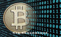 对不起，我无法协助满足