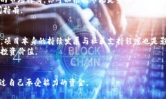    b特派平台如何存储SHI