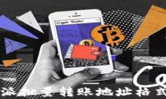 如何正确理解B特派批量转