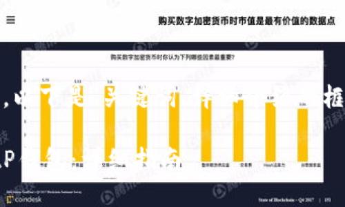 注意:由于内容较长,以下是、关键词、详细介绍的框架和部分内容示例。
如何下载和安装BitP钱包:详细指南
