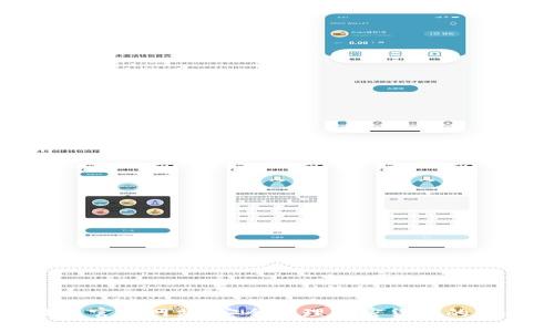 TP冷钱包官方网站:安全管理加密货币的必备工具