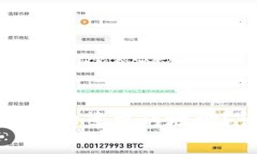 如何在比特派中删除地址簿中的地址?详细步骤与注意事项