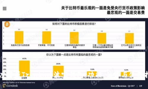 深度解析TronLink波宝钱包:功能、优势与使用指南
