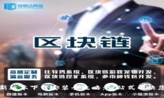 小狐钱包最新版本下载安