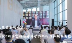 下面是您请求的内容：深