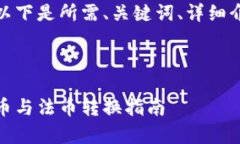 为了确保内容的整洁和条