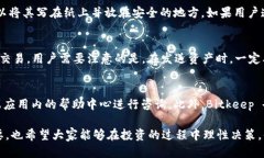    如何通过 Bitkeep 买币：