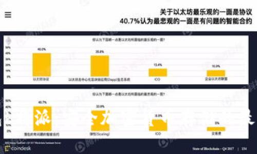冷钱包b特派:安全加密货币存储的最佳方案