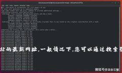 请注意：由于我无法直接