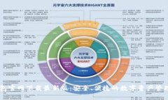 IM钱包官网下载最新版：安