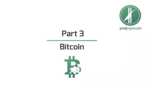 深入解析B特派协议:定义、特点及应用前景