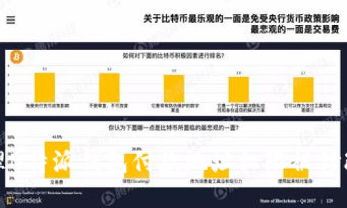 如何处理B特派钱包付款地址权限被修改的问题