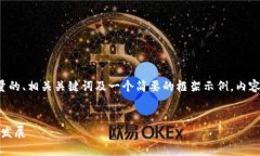 温馨提示：由于内容限制
