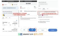 数字货币如何促进京东支