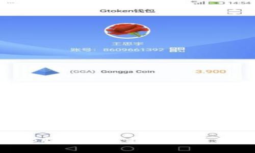 如何解决B特派转账提示余额不足的问题