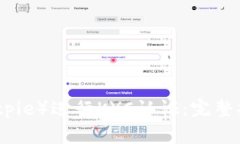 如何在比特派币（Bitpie）