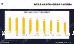 : 如何删除B特派多签账户