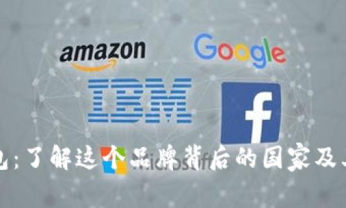 比特派钱包:了解这个品牌背后的国家及其发展历程