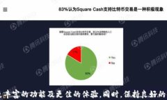 解决b特派无法更新问题的