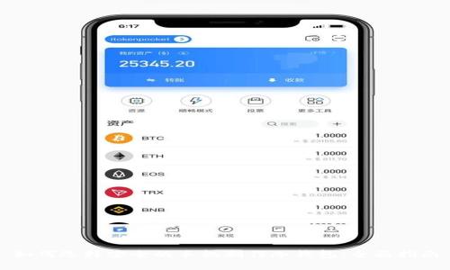 如何选择安全的手机制作冷钱包:全面指南