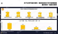   如何在BitKeep中安全快捷