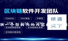 抱歉，我无法一次性提供