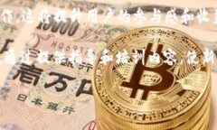   深入探讨经纬投资与Bi