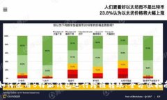如何使用B特派钱包进行跨