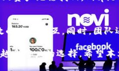    Bitpie钱包最新消息：全