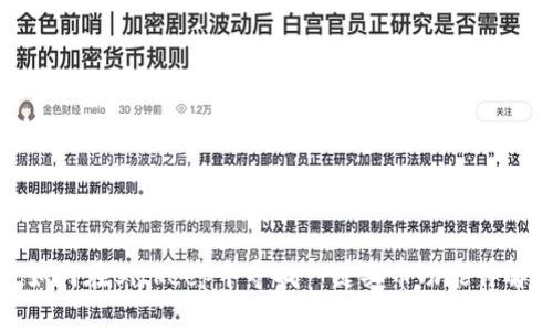 如何在Bitkeep中寻找一键买币功能详解