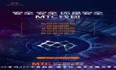 2023年BitP官网APP下载指南：
