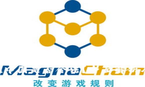 BitKeep钱包在中国是否合法?全面解析及相关问题解答