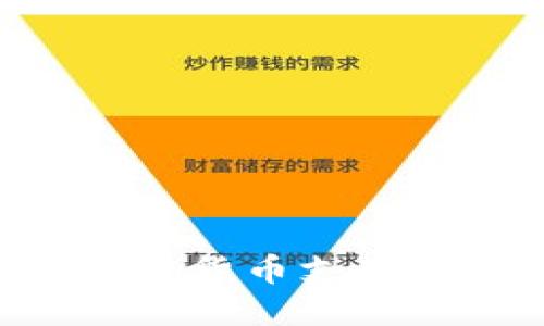biasoti2023年加密货币支付的最新趋势和消息