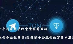 思考一个符合用户搜索需