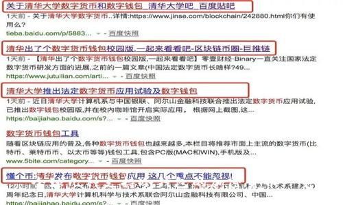 全球几种支持冷钱包的加密货币一览