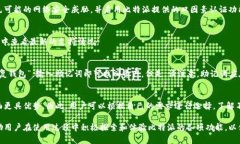   比特派下载方式全解析：