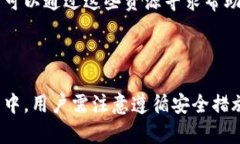  Bitpie钱包苹果版最新下载