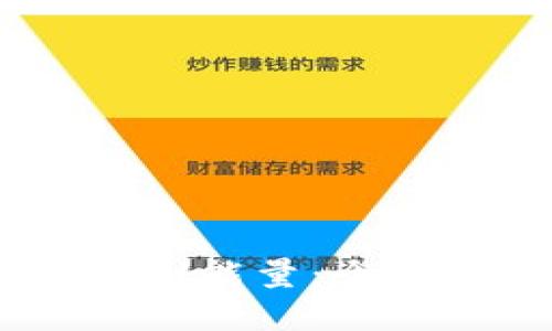 如何获取B特派TRX能量：全面攻略与实用技巧