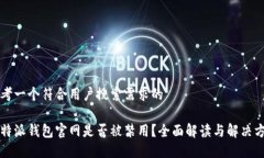 思考一个符合用户搜索需