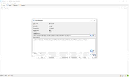 如何将比特币安全导出到冷钱包：完全指南