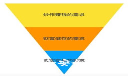 Bitpie钱包官网下载最新版:安全、便捷的数字资产管理工具