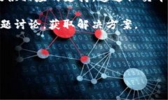   苹果BitP软件图标消失的