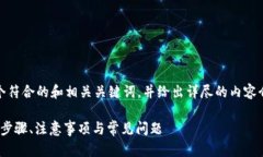 在这里，我将为您准备一