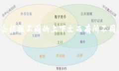 特派的英文翻译通常为 ＂
