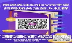 BitKeep官网：了解去中心化
