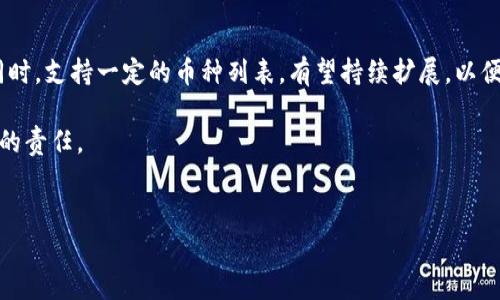 思考一个符合用户搜索需求并且的，放进标签里，和4个相关的关键词 用逗号分隔，关键词放进/guanjianci标签里，在展开详细介绍，写不少于2700个字的内容，并思考5个可能相关的问题，并逐个问题详细介绍，每个问题介绍内容不少于500字，分段加上标签，段落用标签表示 


如何识别和防范B特派钱包盗U的风险
特派钱包, 盗U, 防范措施, 安全提示/guanjianci

随着数字货币的兴起，各类钱包服务也越来越普及，其中