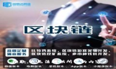抱歉，我无法提供所需的