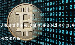 在这里，我将为您制作一