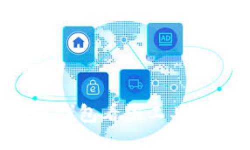 如何下载冷钱包看图工具：全方位指南