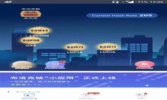 波币：了解这一新兴数字
